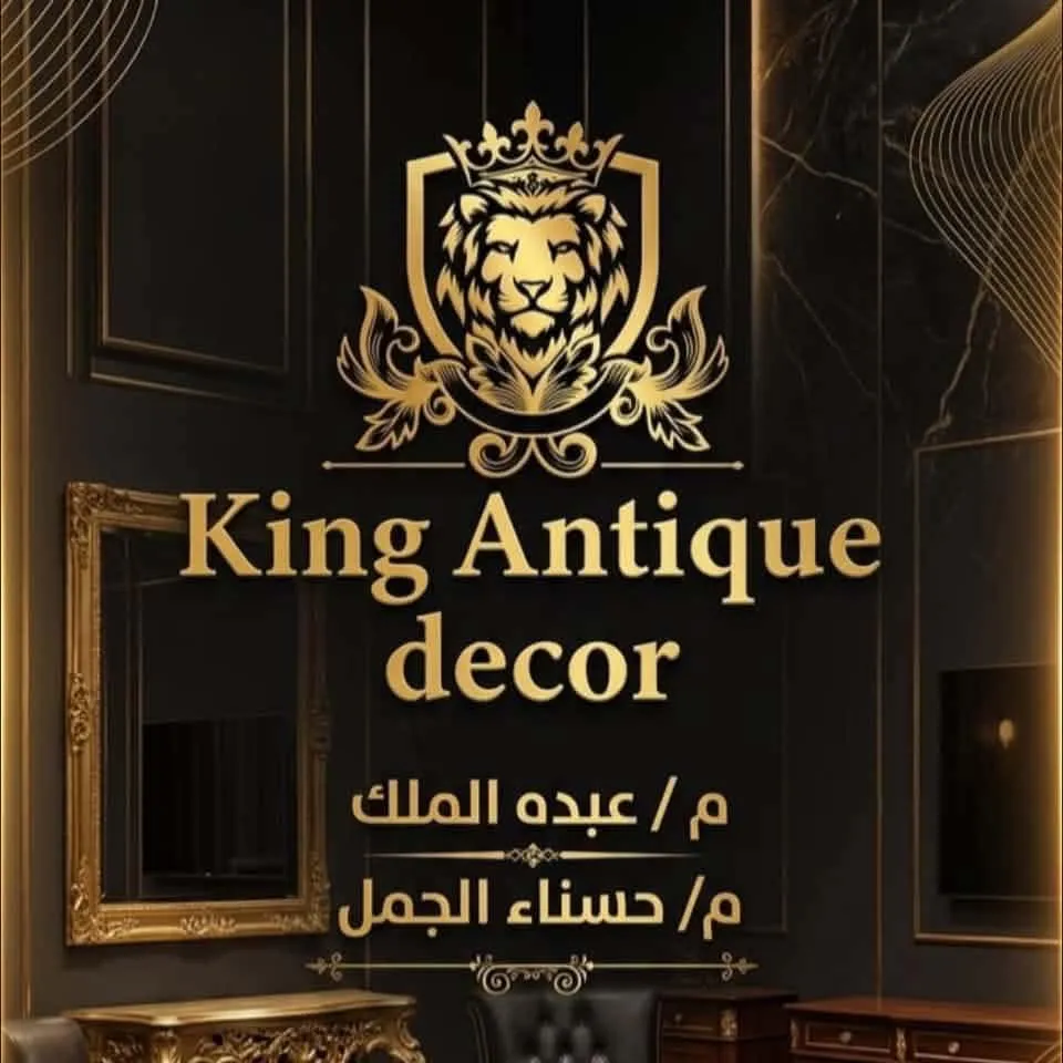 King antique Decor